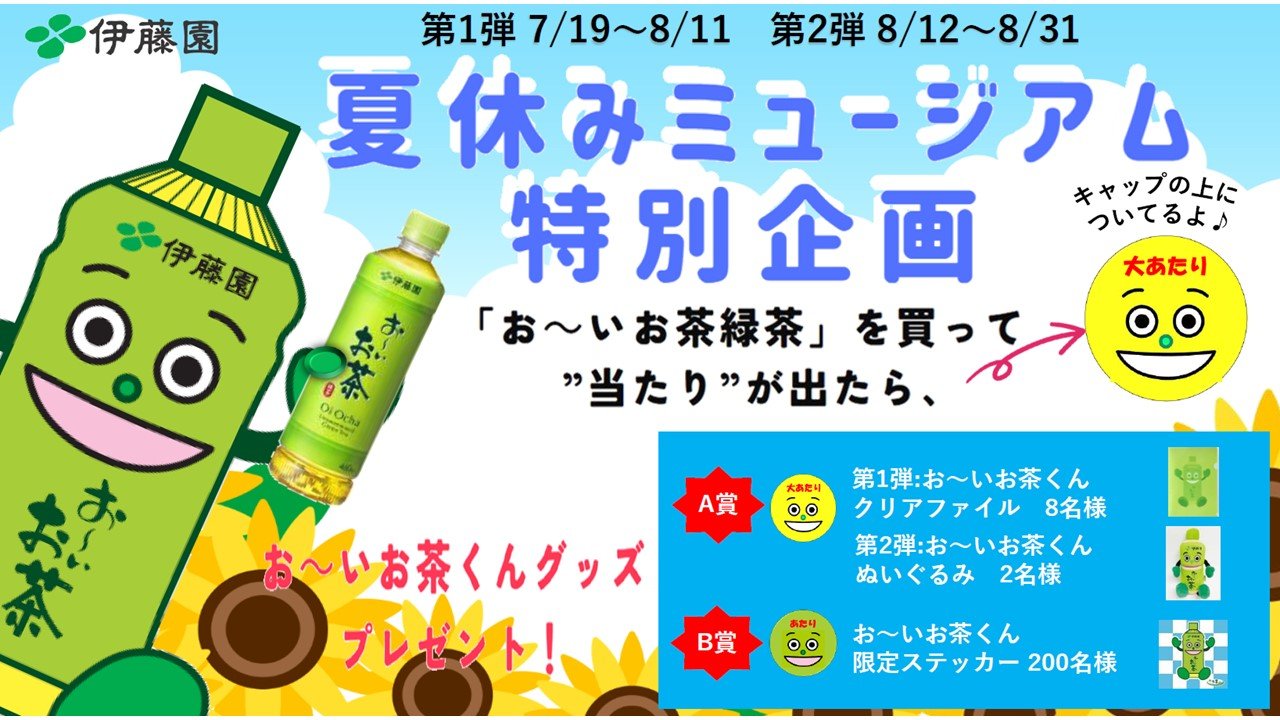 プレゼンテーション1.jpg