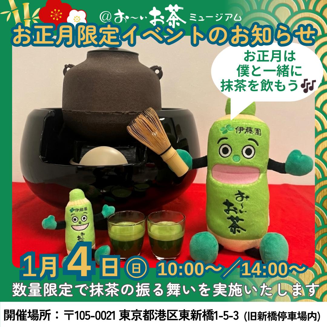 青　ポップ　Instagram　交流会　イベント　告知 (3).png