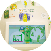 イメージ画像