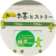 イメージ画像