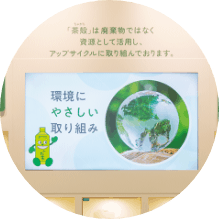 イメージ画像